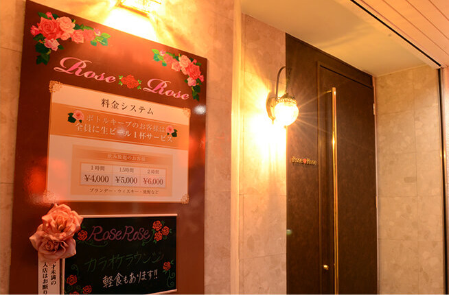 RoseRose内装写真5